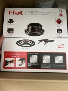 T-fal インジニオ・ネオ フレンチロースト 9点セットのサムネイル