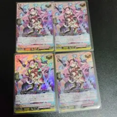 デモニックフィーバー ガルヴィエラ 4枚セット