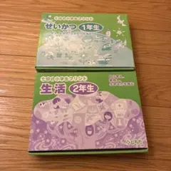 七田式プリントA 切り離し済み、新品未使用 七田式プリントA vol.1〜10 未使用 - メルカリ