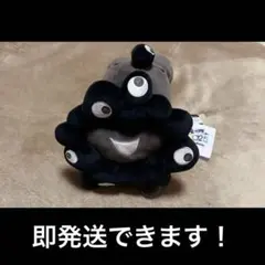 黒ミャクミャク 這い型 ぬいぐるみＭ