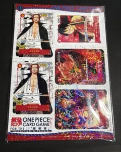 ワンピースカードゲームミニ 最強ジャンプ 付録