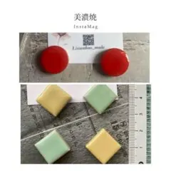 ありぞう様 リクエスト 2点 まとめ商品