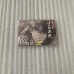 山南敬助 薄桜鬼 士道演戯 アプリ事前登録くじ 当選非売品 スクエア缶