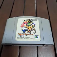 風来のシレン64 NINTENDO 64 ソフト