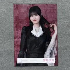 的野美青さん 5th anniversary ドレス 生写真 チュウ - メルカリ