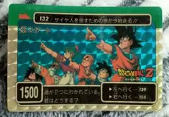 ドラゴンボール アマダ カードダス 孫悟空 - メルカリ