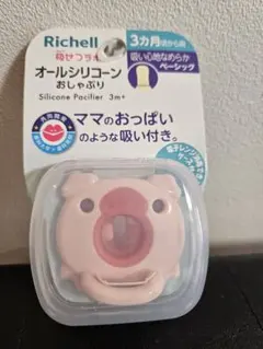 Richell オールシリコーンおしゃぶり 新品未使用　ブタ 3カ月頃からのサムネイル