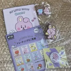 BTS BT21 COOKY グク キーホルダー 缶バッジセット