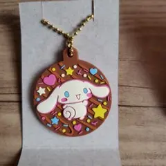 シナモロール Love!ラバ星ちょこクランチ　ラバーマスコット