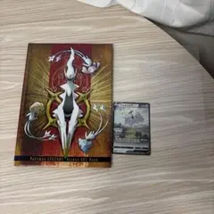 アルセウスポケモンレジェンズ早期購入者特典 アートブック v プロモカードセット