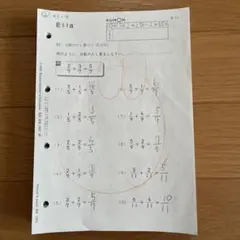 2026年最新】公文数学解法手引きの人気アイテム - メルカリ