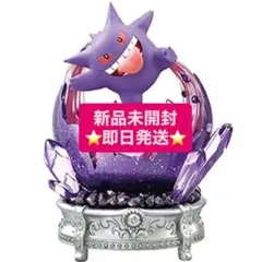 ポケモン リーメント GEMSTONE 光り輝くしんぴのキセキ　ゲンガー