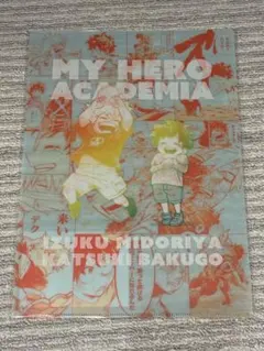 僕のヒーローアカデミア 原画展 クリアファイル 緑谷出久 爆豪勝己　ヒロアカ