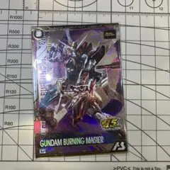 アーセナルベース ガンダムゴッドマスター U トライエイジブースターコラボ