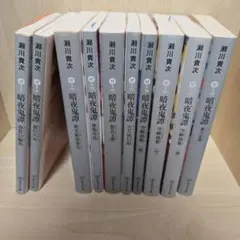 Item thumbnail for item bcfa569a-3b81-46e1-852e-bb9f56e40d1b