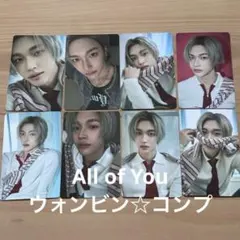 RIIZE All of You ウォンビン セット