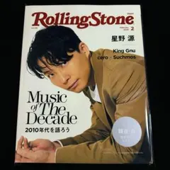 メルカリ 激レア！非売品！2007年Rolling Stone 創刊号日本限定Tシャツ