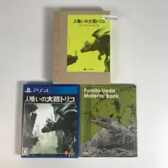 PS4 人喰いの大鷲トリコ 初回限定版 SK2060/A