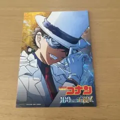 名探偵コナン 怪盗キッド 100万ドルの五稜星