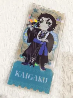 2026年最新】獪岳の人気アイテム - メルカリ