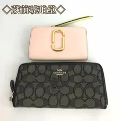 COACH／MARC JACOBS 財布 2点セット 長財布 二つ折り財布