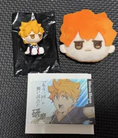 ハイキュー！！ ダイソー JIToT 日向翔陽3点セット