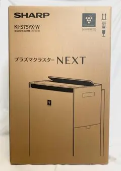 SHARP KI-R75Y-XT 除湿機 プラズマクラスター - メルカリ