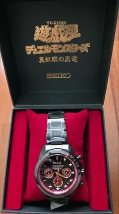 300本限定 遊戯王 SEIKO 青眼の白龍 真紅眼の黒竜 腕時計 新品未使用