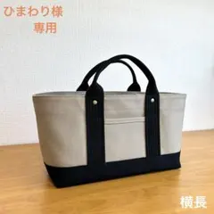 ☆ひまわり様専用☆