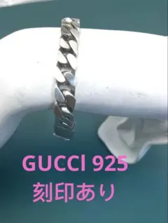 GUCCI シルバー925 チェーンブレスレット 19cm