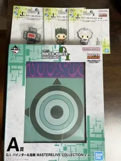新品】一番くじハンターハンターA賞バインダーとK賞.L賞カード