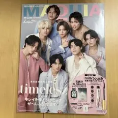 MAQUIA 2025年7月号 特別版 timelesz表紙