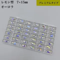 penchan様 リクエスト 5点 まとめ商品