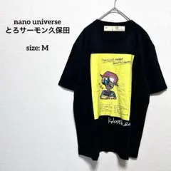 美品 ナノユニバース とろサーモン久保田 Tシャツ ビッグプリント 両面 黒