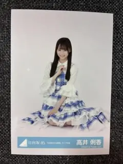 高井俐香 日向坂46 生写真 6回目のひな誕祭 ライブ衣装 - メルカリ