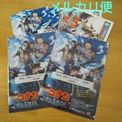 劇場版名探偵コナン ハイウェイの堕天使 特典 クリアファイル 2枚セット