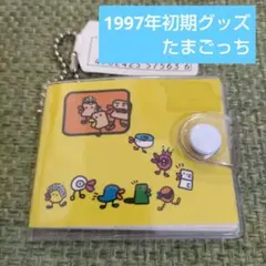 【平成女児】初代たまごっち　たまぷりノートキーチェーン　当時物　レトロ　激レア