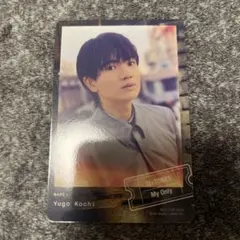 SixTONES 髙地優吾 マイオンリー DanceForever 特典 トレカ
