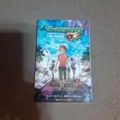 2026年最新】モンスターストライク THE MOVIE はじまりの場所へ [DVD