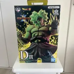 一番くじ ドラゴンボールVSオムニバスZ 伝説の超サイヤ人 ブロリー D賞