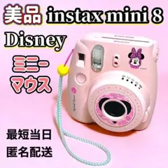 instax mini ８ 【 ミニーマウス 】 2026年最新】instax mini 8 チェキ ミニーマウスの人気アイテム - メルカリ