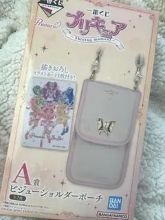 プリキュア　1番くじ A賞　ビジューショルダーポーチ