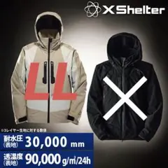 2025年最新】Xシェルター 上下の人気アイテム - メルカリ