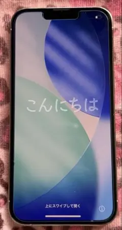Apple iPhone 13Proホワイト 本体 256GB