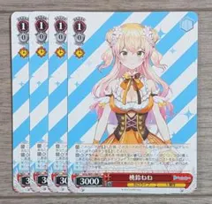 ヴァイスシュヴァルツ ホロライブ ねねアルバム 桃鈴ねね - メルカリ