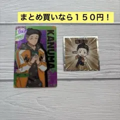 WINDBREAKER 獅子頭連 鹿沼 ウィンブレ ウィンブレマン