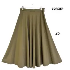 CORDIER 美品 フレアロングスカート カーキ 42 日本製 上品シルエット