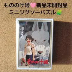 yuuki様 リクエスト 2点 まとめ商品