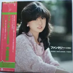 ⭕️レア⭕️ レコード スーパーディスク ファンタジー（幻想曲） 中森