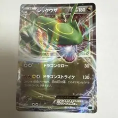 レックウザEX XY メガバトルデッキ60 2枚セット - メルカリ